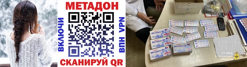 купить наркоту  Майский  МЕТАДОН белоснежный 