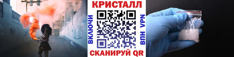 где купить наркоту  Майский  МЕТАМФЕТАМИН мет 