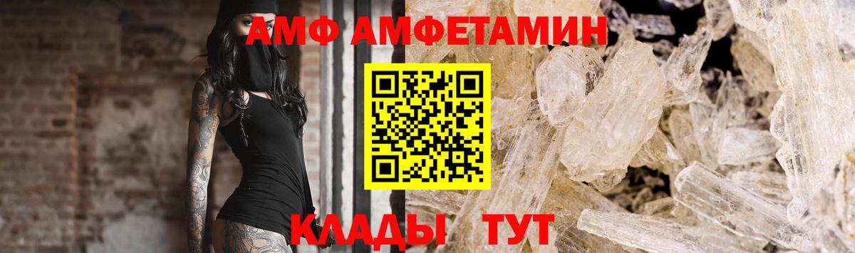 Метамфетамин мет Майский