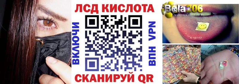 наркотики  Майский  мега tor  Наркотические марки 1500мкг 