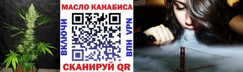 Дистиллят ТГК концентрат  кракен зеркало  Майский 